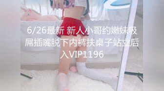 7/13最新 苏苏小公主宅男御姐女神完美身材户外露出极品甄选VIP1196