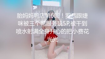 苗条妹子，一个人在卧室中反锁门，跳蛋自慰特写粉穴