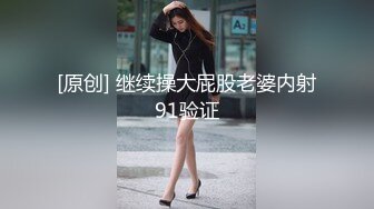 最新《極樂熟女俱樂部特別推薦》E奶美魔女过激高潮逆援助交际，E奶美魔女阿姨我不想努力了