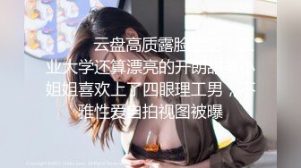 国产比女人还美的TS人妖米兰与眼镜哥酒店激情啪啪啪1