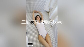 AISS索菲-女同双人秀