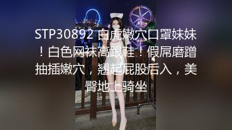  AI高清2K修复小马丶寻花深夜大长腿蜜桃臀妹纸，苗条身材扶着屁股摩擦调情