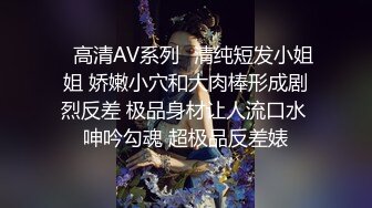 兼职少妇晚上干活，回家晚，怕老公放心，都是小心翼翼的