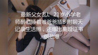 STP18625 【今日推荐】170CM长腿空姐娇妻被大屌单男开发后的性生活 美乳丰臀 黑丝套装速插 完美露脸