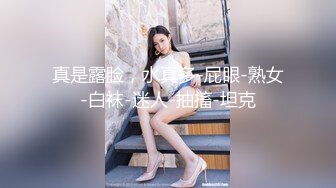 風騷熟女帶閨蜜的騷女兒跟大哥一起玩雙飛，全程露臉激情啪啪，口交大雞巴