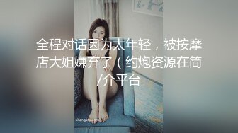 魔都上门兼职的少妇