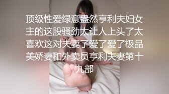 大学生嫩妹子开房，苗条身材白嫩皮肤，看起来可爱还蛮主动的