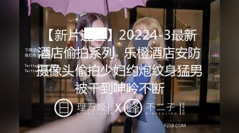 【新片速遞】 白丝萝莉美眉 爸爸请操我 要不要插你屁屁 不好 身材娇小 被大鸡吧无套输出 小穴淫水超多 