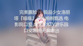 云盘高质露脸泄密！山东白皙长腿人妻少妇出轨四眼渣男，无套内射性爱调教自拍视图流