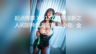 ：晚風吹人醒，肥姐風騷雜貨店板娘! 透明裝誘惑男顧客勾引進小屋性愛啪啪