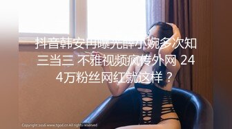 高气质NTR反差婊【折耳根】最新订阅福利，户外露出约炮铁粉单男3P制服诱惑生猛上下齐开