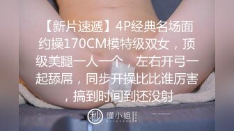 【两大汉3P绝美良家大奶妹】打牌玩游戏，输了解开内衣，情趣开档内裤，两根大屌一起上，前后夹击小逼水多超肥