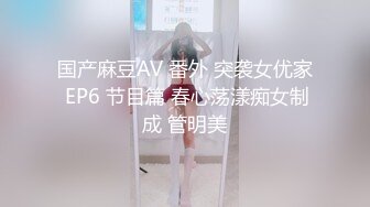 【极品巨乳❤️甄藏】推特巨乳00后母狗『Kim』大尺度性爱私拍 爆裂黑丝抽插粉嫩小穴高潮