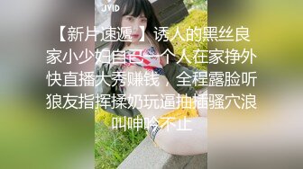 超高颜值绝世无毛粉B小姐姐 酒店援交无套中出内射