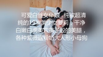 潜入办公楼偷拍粉色裙子的美女同事