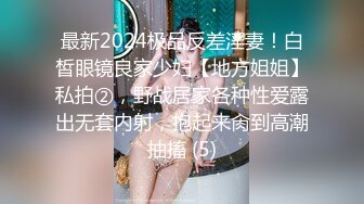 [2DF2] 洗浴会所800元挑了位颜值不错的美女技师全身按摩,技术太棒了把鸡巴都按硬了,私下加了点钱当场操了她.[BT种子]