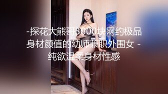 ✿风骚入骨✿清纯的面庞淫靡的啪啪声肏我吧，喜欢穿着内内做爱，爸爸～干我清纯靓丽的外表下有一颗淫荡的心