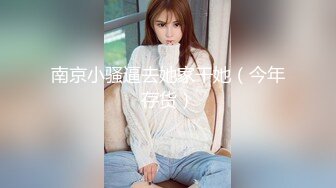 FC2-PPV-4494653 【初撮影?無修正】経験人數2人の箱入り*。彼氏ぶりの久々セックスでおじさんちんぽにイかされまくる始末。