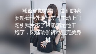   戏精演绎姐夫趁家里没人玩弄邻居巨乳妹被小姨子撞破花钱把她拉下水一块3P