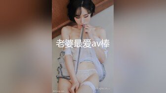 【露脸】暴力猛操上海反差美少女~