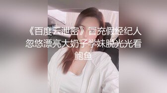 顶级女神 超级丝袜控180大长腿女神 苹果 我的室友 第十篇 旅游风景美无内大白腿 高跟翘臀后入狂顶G点