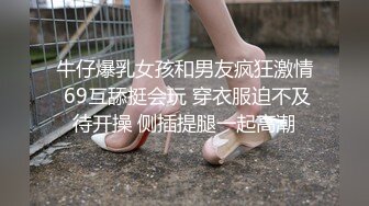 大奶黑丝高跟人妻   撕开丝袜被无套狠狠怼 白浆四溢 爽叫不停