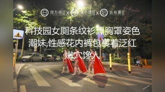 巨乳美眉 身材丰满高挑 穿上情趣黑丝内衣吃鸡足交 小哥狂舔稀毛鲍鱼 被无套输出 内射