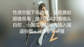 X角大神-我的长腿嫂子丝袜控-大早强上嫂子差点被在楼下帮忙的哥哥发现忍不住内射43P+2V