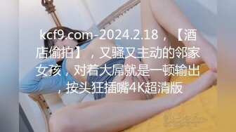 STP32236 星空无限传媒 XKQP34 撒娇女儿求爸爸教她性爱姿势 白童童