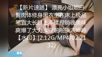 果条果贷 两位丰满御姐借款逾期 丰满的大肥鲍被债主分享