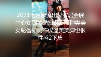 STP18769 【今日推荐】麻豆传媒映画华语AV剧情新作MD0133-运动女孩初登场 色色的纸牌调教游戏 新星黎星若