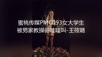 魔手外购 最新疯狂抖音倒立嘘嘘 各种不为人知精彩漏点 PK中裸体舞动乳粒私处一饱眼福 真空瑜伽性感蜜臀 (18)