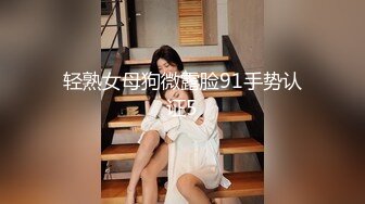 深喉00后小母狗