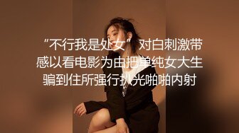 露脸女神空姐人妻Helen口交＆自慰