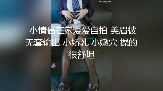 《吃瓜?网红重磅?全套泄密》热传LPL前职业选手WE大舅子前妻【金提莫】女团成员下海一步步火力全开最后赤裸裸露壁道具自慰