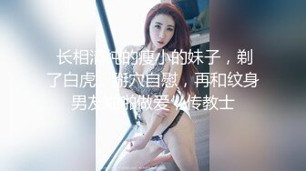 (sex)20231121_小嫩妞_999811443