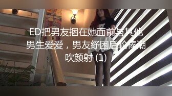 极品反差婊『Luvvv1』多P淫趴外表有多端庄私下就有多淫荡，穷人女神富人精盆！美腿尤物魔鬼身材极品反差