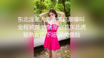 清纯文静新人美女，强烈要求秀一秀，全身粉嫩，美乳粉穴，翘起屁股特写，自摸小骚逼