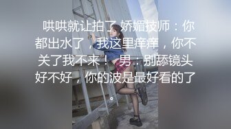 有点变态的大叔车上找了一个美女 抠她的B看着她的B打飞机就是不操