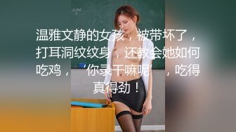 【新片速遞】 漂亮美眉吃鸡啪啪 皮肤白皙 被各种玩弄粉穴 淫水直流 无套输出 奶子哗哗 内射 