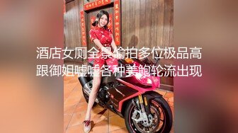 【新片速遞】【AI画质增强】❤️酒店上门兼职少妇❤️刚下海过于生涩，叫床也不会，显得十分良家！[1.19G/MP4/00:31:49]