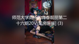 最新极品爆乳网红『朋克蕾丝』大尺度魅惑私拍 魔鬼身材 天使面孔 爆乳翘挺 肉肉粉穴 完美露脸 高清720P版