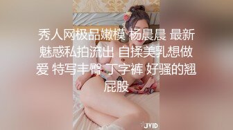 PME-004 林思妤 美艳表姐教我怎么操 白皙嫩穴淫水直流 蜜桃影像传媒