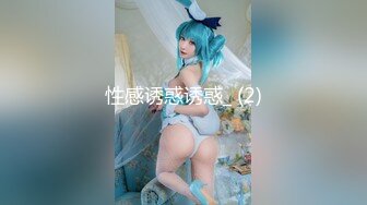  ED Mosaic 白雨熙感谢祭15位幸运儿全员射精～媲美东热大片