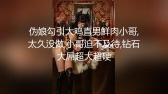 成都场-逍遥女王Ts上官雪儿，情趣黑丝魔女，坐骑帅哥，仙女棒被顶得好硬好刚啊，妖液喷涌而出！