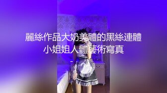 邻家妹妹型极品少女！外表文静乖巧！贫乳细腰美腿，蝴蝶超嫩粉穴，娇羞的自己扣，穿上黑丝袜，极度诱惑