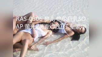 《用利抽插》极品白衣外围女神，美腿黑丝口屌摸穴