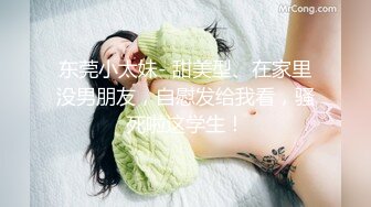 什么叫派对，就是带着兄弟一起操女人