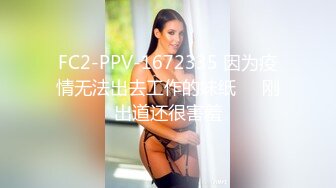 STP27485 满背纹身吊带长裙！性感少女激情自慰！无毛极品肥穴，