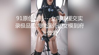 海岛恋人 MD-0210-2 玩弄女友野外羞耻放尿